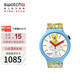 斯沃琪（Swatch）瑞士手表 最棒爹地 父親節特別款時(shí)尚石英表SB05Z100
