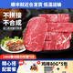 阿彭阿彭進(jìn)口谷飼牛肉 原切牛肉黑安格斯厚切兒童整切生鮮套餐 阿彭谷飼整切菲力10份裝重1000g