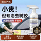 蟲(chóng)膠去除劑樹(shù)膠樹(shù)脂清洗劑汽車(chē)強力去污漆面清潔劑鳥(niǎo)糞黏膠去除劑 【一瓶裝】+洗車(chē)專(zhuān)用海綿毛巾