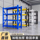 貨架置物架倉儲倉庫家用落地儲物間貨物架加厚全鋼多層展示架 灰白/藍(lán)/黑黃/黑/橘藍(lán)-單拍不發(fā) 四層貨架-重型【600KG】