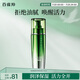 百雀羚男士護(hù)膚肌活勁能潤(rùn)澤保濕乳100ml 補(bǔ)水保濕品質(zhì)國(guó)貨送男友