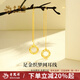 老鳳祥黃金耳釘女士款足金耳線純金耳墜七夕情人節(jié)禮物送老婆女友 足金織夢網(wǎng)耳線約2.6g【品牌禮盒】