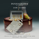 Penhaligon's潘海利根【唯一官方】香氛禮盒系列香水小樣 節(jié)日生日禮物送女友女生 貿(mào)易之旅香氛殿堂試享禮盒2ml*8