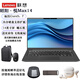 聯(lián)想（LENOVO）昭陽 2025款 標壓Core5-210H 32G內存 1TB固態(tài) 核顯 ·悅Max14英寸屏商用辦公學習筆記本定制升級