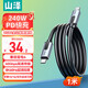 山澤USB4全功能數(shù)據(jù)線PD240W快充充電蘋果15/16華為手機(jī)筆記本4.0雙type-c雷電4顯示器投屏視頻傳輸1米