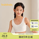 巴拉巴拉女童內衣發(fā)育期防走光防凸點兒童小背心抹胸少女文胸209925195001
