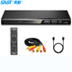 先科（SAST）dvd播放機(jī) HDMI巧虎播放機(jī)CD機(jī)VCD DVD光盤光驅(qū)播放器 影碟機(jī) USB音樂播放機(jī)巧虎（黑色）