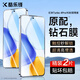 酷樂(lè)鋒【兩片防碎邊】適用紅米Turbo4Pro鋼化膜Redmi K80至尊版手機(jī)保護(hù)貼膜超薄高清無(wú)黑邊防摔防指紋