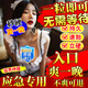EasPowest海外男科進(jìn)口成人延時(shí)補腎壯陽(yáng)敏感射精快速效助勃起增硬增大增粗