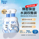 氨基酸潔面泡泡160ml*2綿密高保濕清潔護(hù)膚洗面奶女