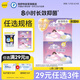 倍舒特云朵眠眠褲 超薄無痕夜用安睡褲 L碼 4片【品牌直供 安心品質(zhì)】