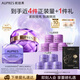 歐珀萊（AUPRES）時光鎖緊致眼霜+塑顏緊膚霜50g 淡紋 淡化細(xì)紋  