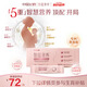飛鶴智蘊奢養(yǎng)孕婦專用奶粉粉鉆裝112g 產(chǎn)后哺乳DHA補鐵鈣片葉酸燕窩酸