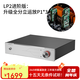 全想（Trasam）LP2音頻解碼器hifi發(fā)燒級(jí)LDAC5.4藍(lán)牙接收器DSD512硬解4核ESS9039Q2M LP2(進(jìn)階版） 廠家直售