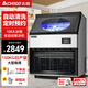 志高制冰機商用大型奶茶店酒吧KTV方冰塊機小型家用全自動(dòng)兩用雪花制冰機分體式方塊制冰機 108冰格日產(chǎn)150KG（型號ZG-B18）