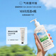 氣味圖書(shū)館童年的紙飛機香氛身體乳保濕持久留香乳液潤膚乳男女士通用215ml