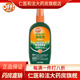 歐護(hù)清新驅(qū)蚊液驅(qū)蚊噴霧家用戶外防蚊神器野釣驅(qū)蚊神器隨身攜帶蚊香液 升級(jí)可倒噴 100毫升1瓶.