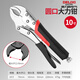 德力西大力鉗多功能夾鉗工具萬能壓力鉗工業(yè)級手動固定萬用鉗子
