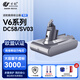 萬(wàn)創(chuàng  )適用戴森吸塵器電池配件V6/DC58/59/SV03充電器濾網(wǎng)濾芯鋰電池3000Mah更換升級大容量電池吸頭配件