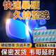 男性瑪咖片搭持久房事特硬壯陽藥補(bǔ)腎固精持久堅(jiān)挺不倒增粗大增硬 一盒可配補(bǔ)腎壯陽早泄敏感射精快持久不射房事特硬 可配補(bǔ)腎壯陽早泄敏感射精快持久不射房事特硬