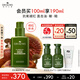 悅木之源（Origins）靈芝薄皮修護(hù)乳100ml修復(fù)補(bǔ)水乳液強(qiáng)韌乳化妝品禮盒禮物送女友