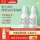 松達(dá)嬰兒身體乳兒童護(hù)膚山茶油潤(rùn)膚乳保濕水潤(rùn)寶寶面霜夏季輕薄霜 【2件更劃算】乳液128g*2
