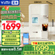 宜米（YIMI）冰咖四合一咖啡制冰飲水機(jī)即熱臺(tái)式家用直飲制冰冷熱一體制冰塊機(jī)美式咖啡機(jī)智能預(yù)約國(guó)家補(bǔ)貼
