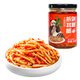 飯掃光下飯菜剁椒折耳根205g 榨菜咸菜泡菜 拌飯拌面調(diào)味四川特產(chǎn)