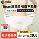 巴迪高（BADIGAO）高腰一次性內(nèi)褲女孕產(chǎn)婦剖腹產(chǎn)無菌純棉月子短褲日拋30條5XL