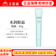 無限極心維雅水潤眼霜20g抗皺滋潤保濕專柜護(hù)膚品化妝品正品