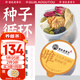 老谷頭種子循環(huán)黃體酮養(yǎng)雌茶亞麻籽無花果玫瑰花黑豆降雄養(yǎng)生茶750g