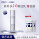 肌膚未來377二代美白水乳美白淡斑補水修護提亮膚色保濕乳液護膚品禮物 美白乳100g