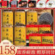 老季直銷:一次品嘗九種精品紅茶 足足三斤 顆顆嫩芽 還包郵到家 九桶紅茶 還送八袋茶餅茶具1500g