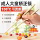 OIMG兒童筷子6-12歲矯正器大孩子大童成人練習青少年輔助器8到10左右 ABS合金練習筷-可高溫消毒 1雙