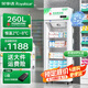 榮事達GSP認證 藥品陰涼柜 醫(yī)用藥物疫苗冷藏柜 醫(yī)藥陰冷冰箱商用醫(yī)院藥店診所專用 風(fēng)冷無霜恒溫2-8℃度 260L單門【風(fēng)冷無霜】陰涼/冷藏雙模式