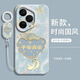 偲汐適用榮耀400Pro手機殼Honor華為400保護套4OO新款DNN一AN00液態(tài)硅膠DNP全包防摔四百專(zhuān)用外殼男女 【平安喜樂(lè )-國風(fēng)】送手環(huán)掛繩 榮耀400 Pro
