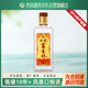 西鳳酒10年瓶?jì)?014年產(chǎn)鳳香型白酒富有村光瓶酒口糧酒十年老酒純糧酒