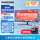 三星（SAMSUNG）34英寸直面屏 準(zhǔn)4K帶魚屏 100Hz高刷電競游戲辦公超2K 護(hù)眼雙屏 S50GC 臺式筆記本外接 電腦顯示器 分屏 S34C500GAC 官方直營旗艦店
