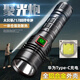 時(shí)可待戶外G40強(qiáng)光手電筒超亮遠(yuǎn)射SST40一體倉(cāng)散熱防水充電鋁合金手電 G40裸燈  t40燈泡(無(wú)電池)