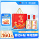 瀘州老窖 六年窖頭曲 濃香型白酒 52度500ml*2瓶 蛇轉(zhuǎn)錢坤禮盒 過(guò)年送禮