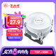 大水牛（BUBALUS）L9W CPU風(fēng)冷散熱器白色(支持INTEL1151/1200平臺(tái)/酷睿i3/i5/i7/i9/9CM液壓軸承風(fēng)扇/鑲銅底座）