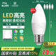FSL佛山照明LED尖泡水晶燈泡節(jié)能燈泡5.5W大口E27白光6500K5只裝