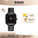 雷達(dá)（RADO）瑞士手表真我男士陶瓷機(jī)械表情侶百搭畢業(yè)禮物