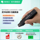 印象筆記掃描筆EverMarker+/NEO書籍摘抄摘錄速錄電子馬克筆記號筆電子屏多端同步文字轉(zhuǎn)文本筆記整理 Marker Plus黑