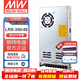 明緯（MEANWELL）開(kāi)關(guān)電源5V12V24V48V LRS替代NESDC穩壓變壓器監控 LRS-350-48丨48V7.3A