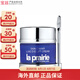 萊珀妮（La Prairie）蓓麗魚子醬瓊貴眼霜 補(bǔ)水保濕舒緩眼周 瓊貴眼霜 20ml