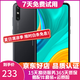 華為 HUAWEI 暢享10e   6.3英寸大屏幕1300萬像素后置雙攝 二手手機 幻夜黑 4G+128G+【充電器套裝】 95新