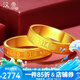 漢秀黃金戒指男女足金情侶對戒硬金指環(huán)戒結婚戒指520禮物送老婆女友 520戒指18#(金重約:2.92克)