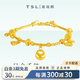 謝瑞麟黃金手鏈足金招財稱心胖福手鏈?zhǔn)诛椝团牙掀徘槿斯?jié)七夕禮物計價 足金招財稱心胖福手鏈約16.5克