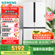 西門子（SIEMENS）605升十字四開(kāi)門對(duì)開(kāi)門家用冰箱家電國(guó)家補(bǔ)貼以舊換新 一級(jí)能效 無(wú)霜冷藏保鮮大怪獸 白K56L20CMEC